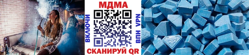 МДМА молли Тулун
