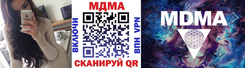 darknet телеграм  Тулун  MDMA молли 