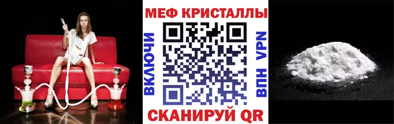 купить наркотик  Тулун  МЕФ VHQ 