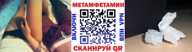 Первитин мет  где продают   Тулун 