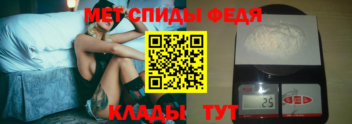 Метамфетамин  Первитин витя  Первитин витя  Вход с VPN  Тулун 