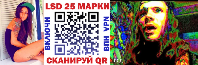 Марки N-bome 1500мкг  omg рабочий сайт  Тулун 