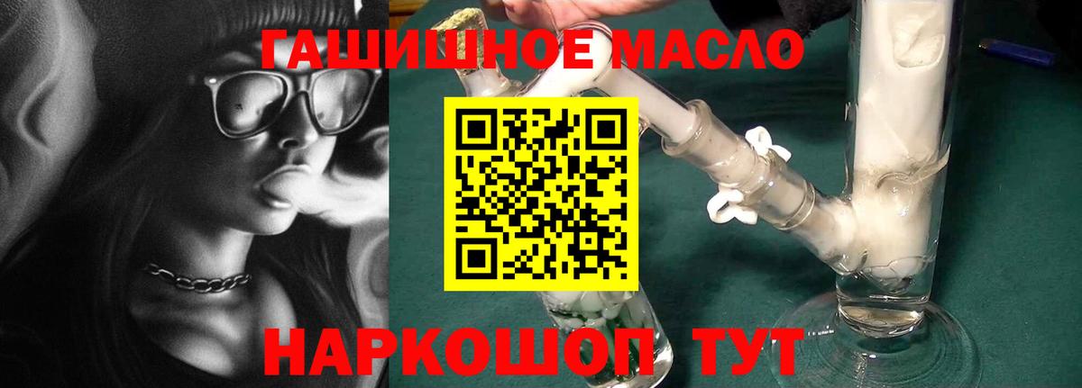 Тулун  ТГК концентрат  Вход с VPN 
