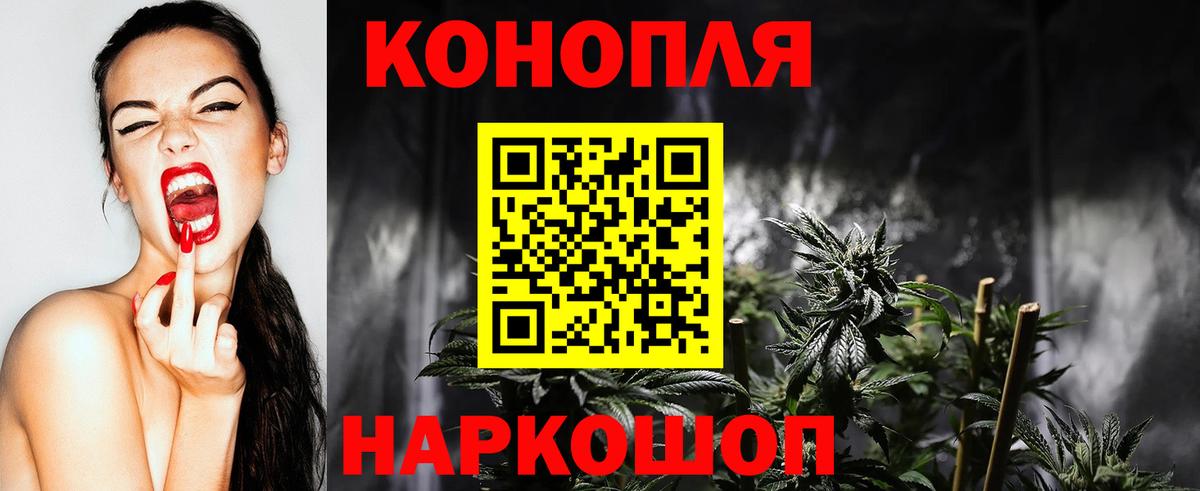 Канабис планчик  Вход с VPN  Тулун  Каннабис марихуана 